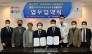 충북대학교 수의과대학과·그린벳, 상호협약 체결