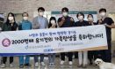 이재명 지사는 사퇴했지만…“경기도 동물복지정책 차질 없이 추진”