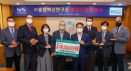 중앙백신연구소, 경상국립대에 발전기금 1억원 출연