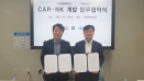 프로탄바이오·엔세이지, 다발성골수종 CAR-NK 세포치료제 개발 협력
