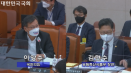 [2021국감] 살처분 보상금 삭감 과다‥삭감 290곳에 인센티브는 한 곳 뿐