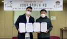21그램, 서울 노원구 취약계층 반려동물 장례지원