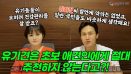 [위클리벳 262회] 유기견은 초보 애견인에게 절대 추천하지 않는다고!?
