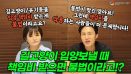 [위클리벳 263회] 길고양이 입양 책임비 논란