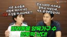 [위클리벳 264회] 반려동물 양육가구 638만→313만 반토막 났다