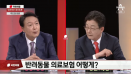 윤석열 “동물병원 비용 많이 들어…관련 공약 검토 중”