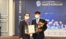 이지팜, 2021 4차 산업혁명 우수기업 선정…농식품부 장관상 수상