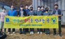 경기도수의사회·강원대 수의대 와락, 여주에서 동물의료봉사활동