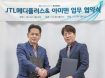 JTL루페 ‘메디플러스’, 아미덴과 전략적 업무 제휴