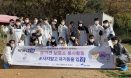 경보제약·아름회, 화성 ‘달봉이네 유기견 보호소’ 에서 봉사활동