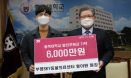 황야원 부평SKY동물의료센터 원장, 모교 충북대에 발전후원금 기탁