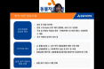 실험동물 전임수의사, 동물실험 관리·실험동물 복지 `최전선`