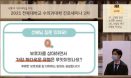 전북대 수의대 학생들 `선배님, 질문 있어요`