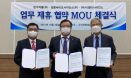 한수약품, 개·고양이 피부면역 개선제 `아토카인 캡슐` 출시 업무협약