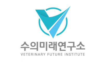 수의미래연구소, 수의사 국가시험 수의법규 시험범위 파악 - 뉴스 썸네일 이미지
