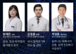 `피부·진드기 질환` 부산시수의사회, 12월 온라인 연수교육 연다