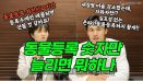 [위클리벳 267회] 동물등록 자진신고, 신규등록만 늘리면 되나