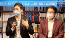 “동물병원 규제 늘었지만 혜택 없어..진료비 얘기에 이런 부분도 논의돼야”