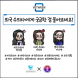 [수의미래연구소] 베트윈 6 – 외국 수의사에게 듣다 QnA①