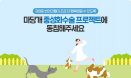마당개 중성화수술, 40만원으로 가능한가요