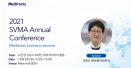 메디레이 브레인 네비게이터, 12월 5일 서울수의컨퍼런스에서 만난다