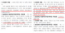 여러 의원이 성급하다 지적했지만 결국 통과된 진료비 수의사법