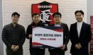 부천시수의사회, 부천FC 사회적협동조합에 기부금 전달