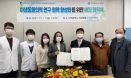 인천시수의사회·야생동물구조센터, 구조 치료·연구 협력 활성화