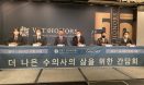 수의사들을 힘들게 하는 시각차 ‘1년차 봉직수의사는 모두 인턴인가?’