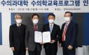 서울대 수의대, 2주기 수의학교육 완전인증 획득