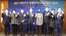 [포토뉴스] 대한민국 동물방역수의사대상 수상한 공직 수의사들