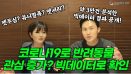 [위클리벳 272회] 코로나19로 반려동물 관심 증가? 빅데이터로 확인