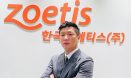 한국조에티스, 이성기 신임 대표이사 취임