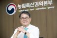 [2022 신년사] 박봉균 검역본부장 “현장 맞춤형 집중 방역·위험 관리시스템 확대”