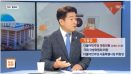 기동민 의원 “동물병원마다 다른 가격, 있을 수 없는 일”