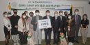 건국대 동물병원, 현대차와 손잡고 반려동물 헌혈센터 연다
