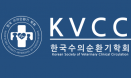 수의순환기학회, 2022 심장병 교육·인증 프로그램 도입‥1월 26일 개시