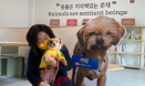 심상정 `반려동물 공공 건강보험 도입, 의료비 소득공제` 공약
