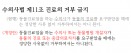 법인·대학 동물병원에도 진료거부 금지 의무 확대된다