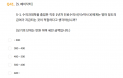 초임수의사, 임상대학원생의 적정 급여는 얼마라고 생각하십니까