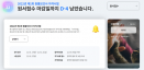 제1회 동물보건사 자격시험 원서접수 개시‥21일까지
