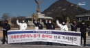 가축위생방역지원본부 방역사·검사원·예찰원 1천명 전면파업