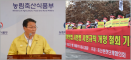 8대방역시설 전국 의무화 `사전협의 없었다 VS 협의 대상 아냐`