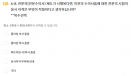 전문의 제도 도입에 대한 수의사들의 생각을 알려주세요