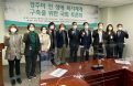 [경주마 전 생애 복지체계 토론회①] 퇴역신청 말 30%만 승용마 전환