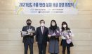 동물약품협회 제30차 정기총회 개최…23대 회장에 정병곤 회장 선임
