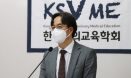 `교육실` 수의학 교육만 전담할 교수·행정기구 필요하다