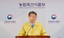 경북 진출한 아프리카돼지열병‥양돈농장 방역시설 의무화 협의 중