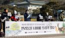 기본소득당 `반려동물 너머 농장·전시·야생동물 위해 공약`