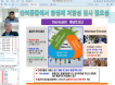 전국 가축·반려동물 7천 균주에 항생제 내성 검사한다